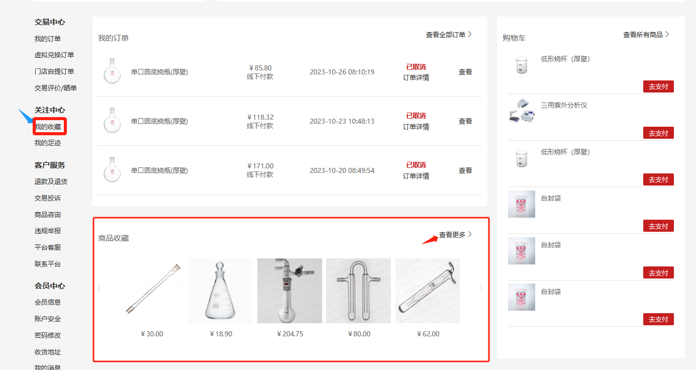 169829972596253854901068757059.png image.png