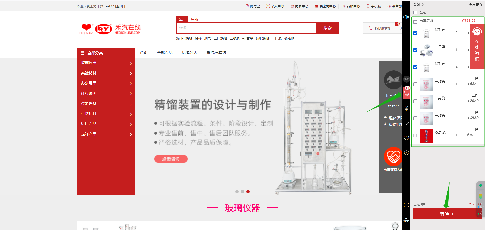 1698300685185916282384098288.png image.png