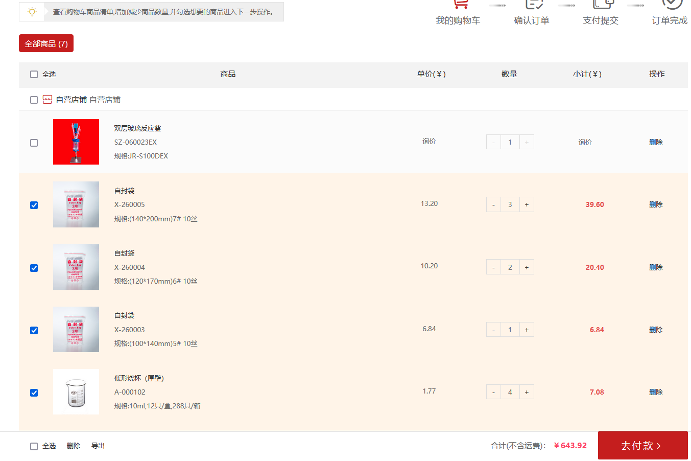 169830083868659915813599026582.png image.png