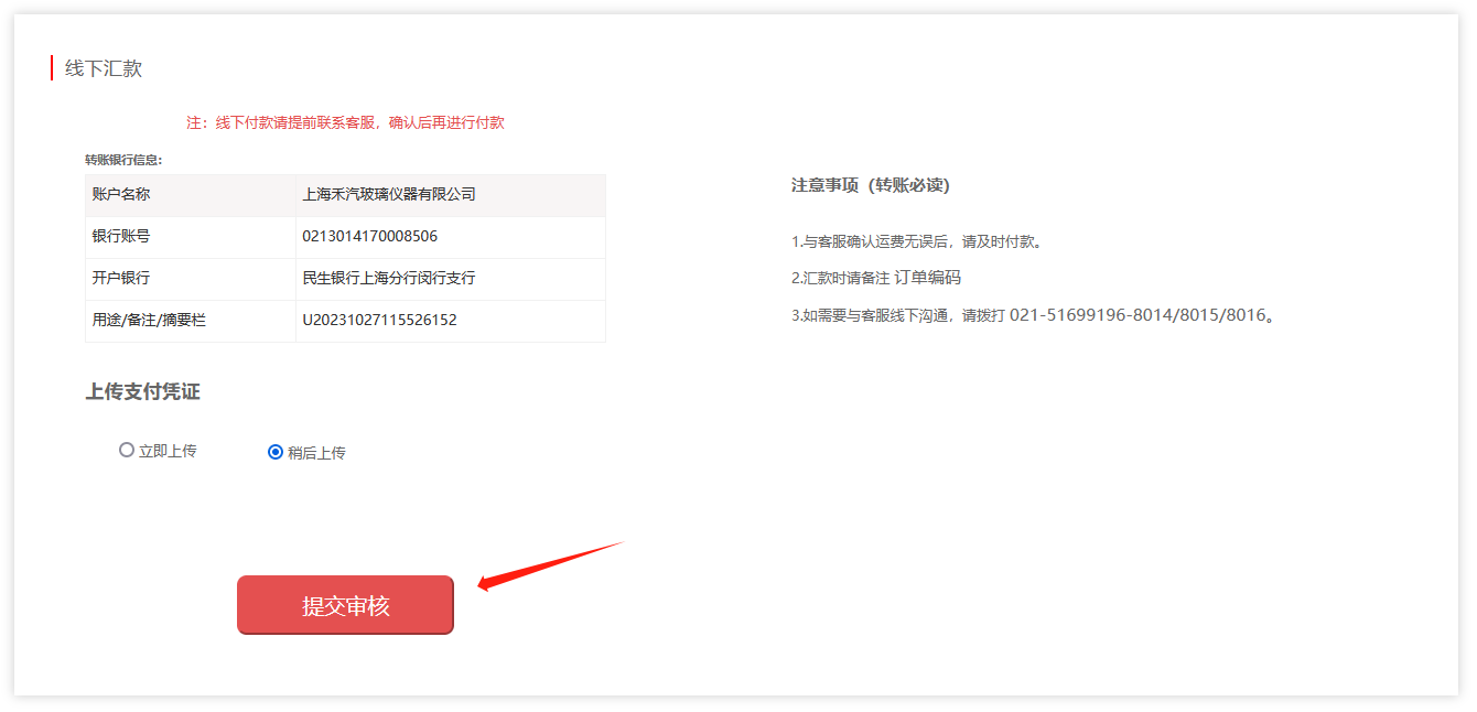 169838306393503427546780934738.png image.png