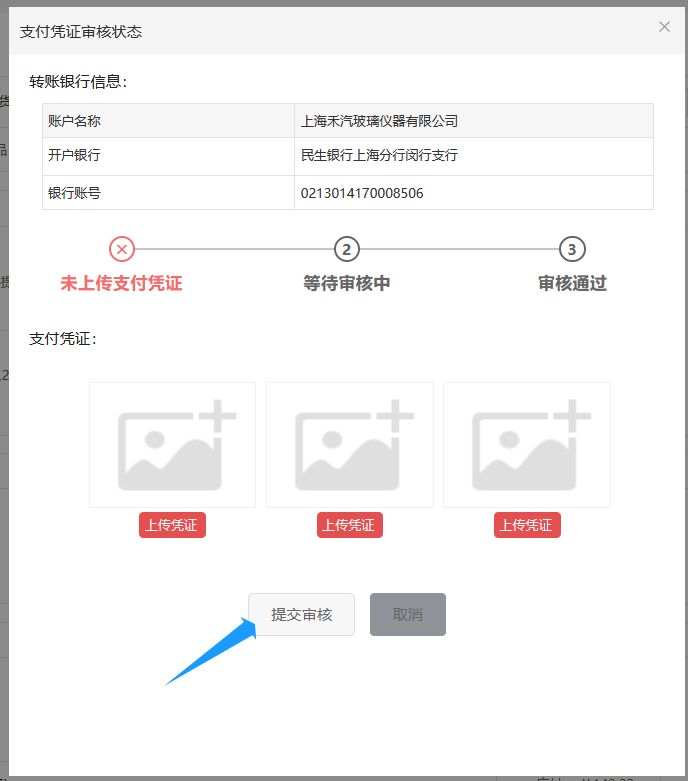 169838340229063152283260533717.png image.png